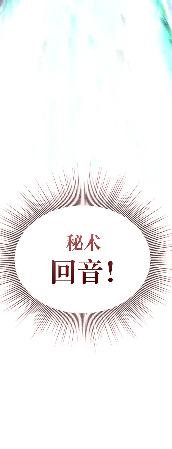 第62话110