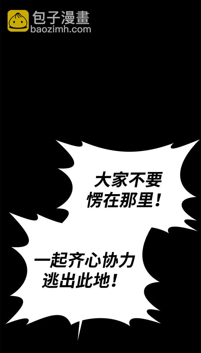 第62话20