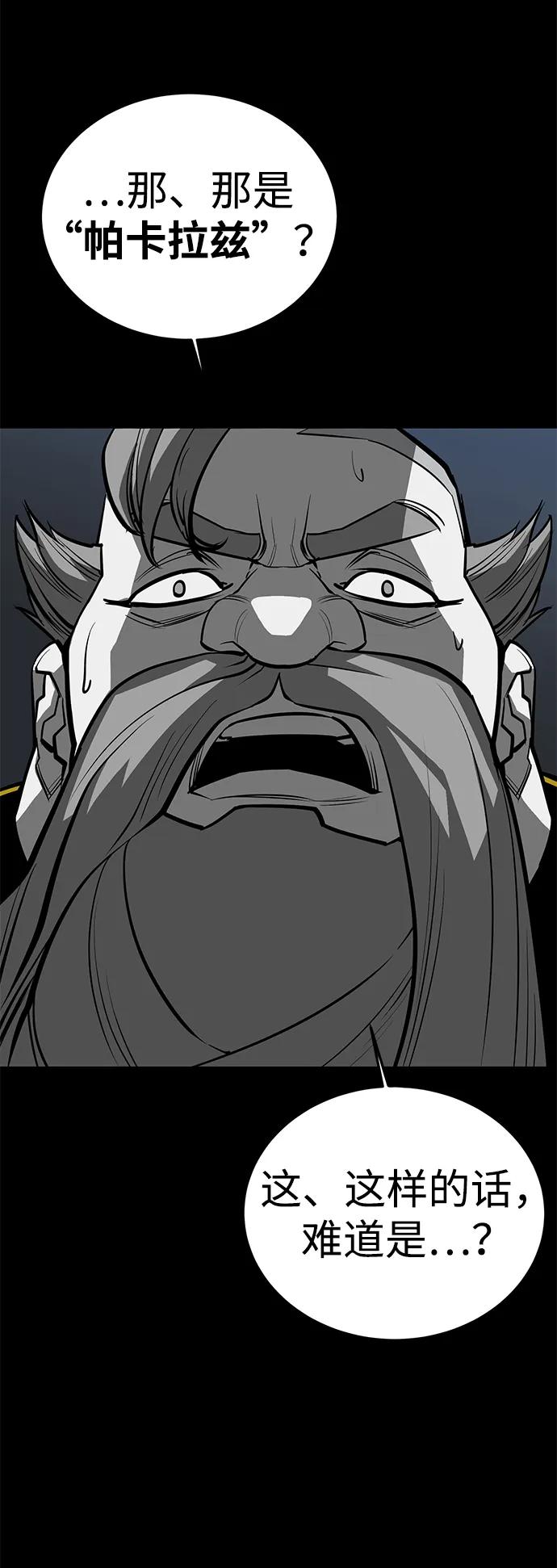 第62话36