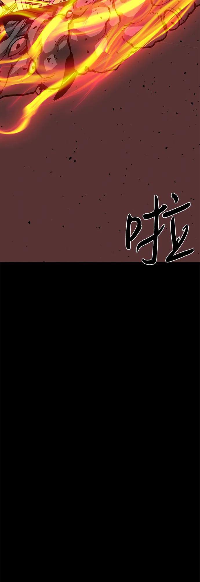 第62话79