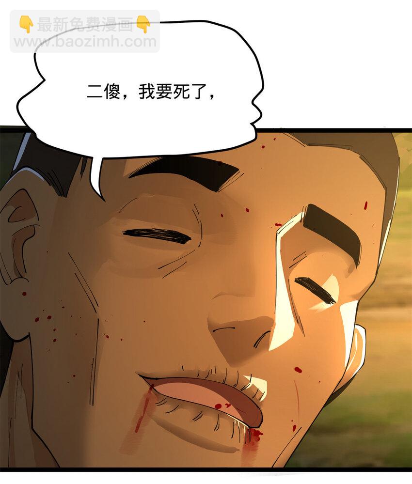 19 断子绝孙腿！4