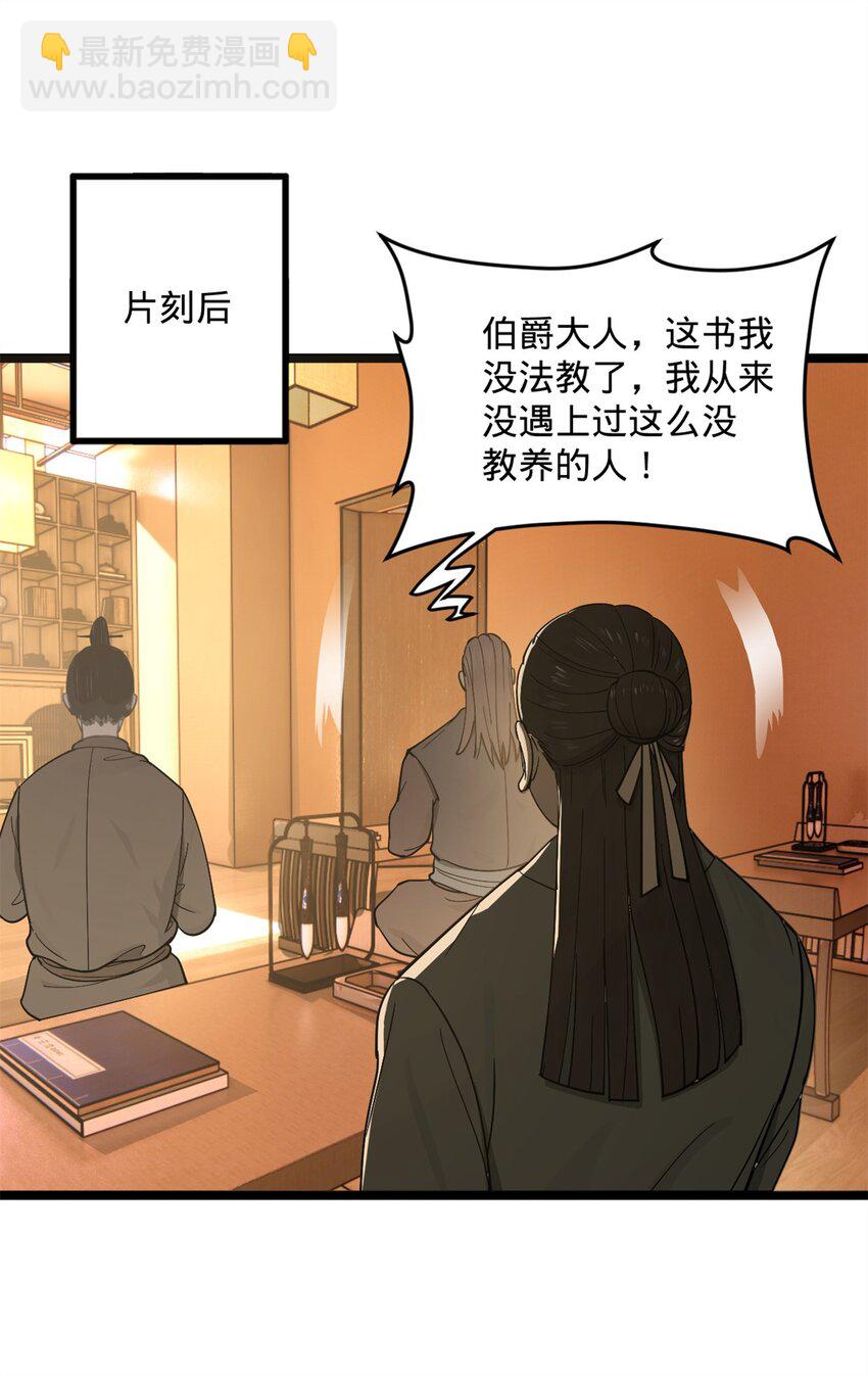 36 吓死你！1