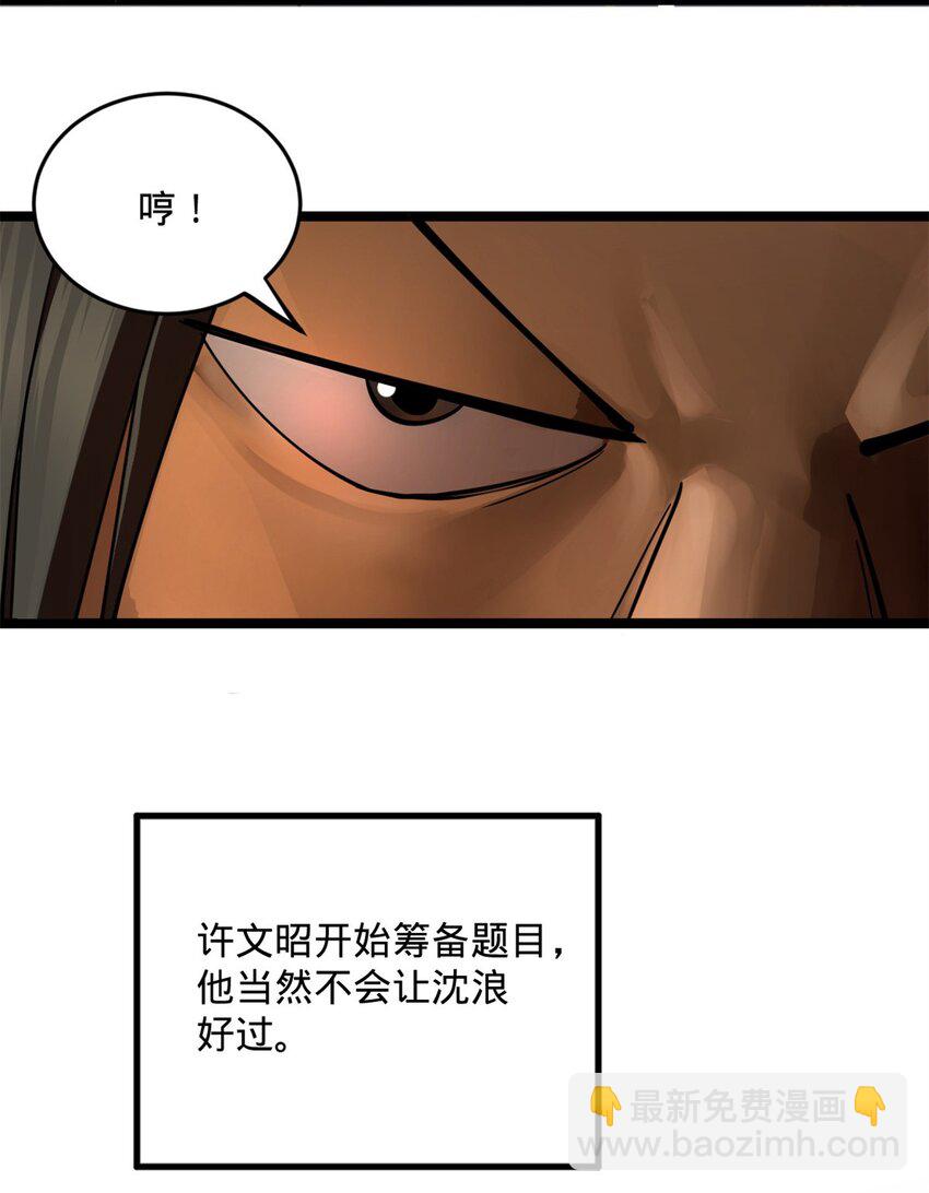 36 吓死你！21
