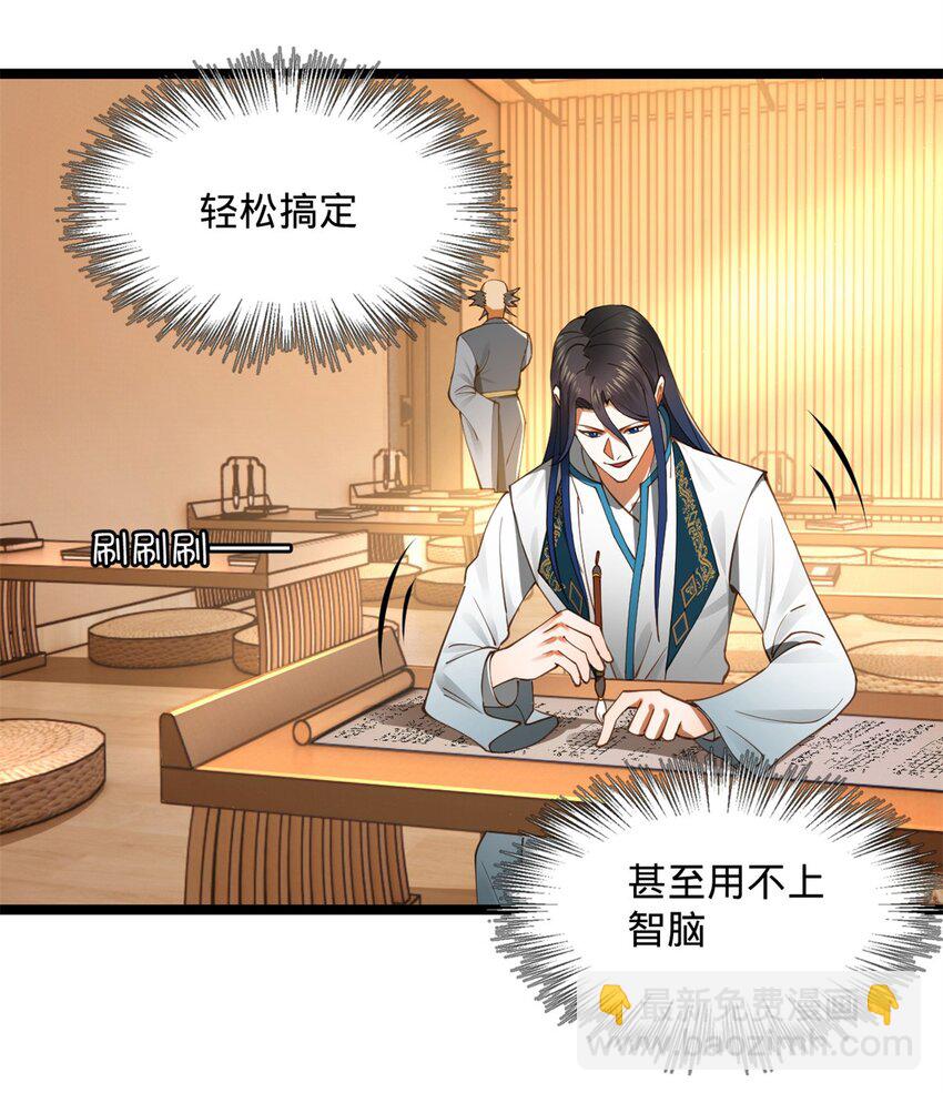 36 吓死你！29
