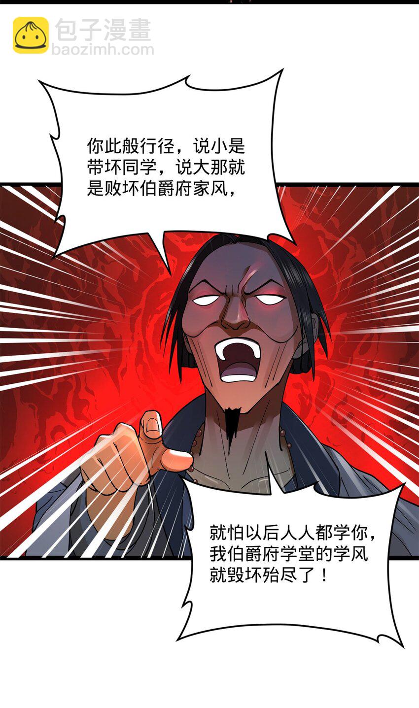 36 吓死你！3