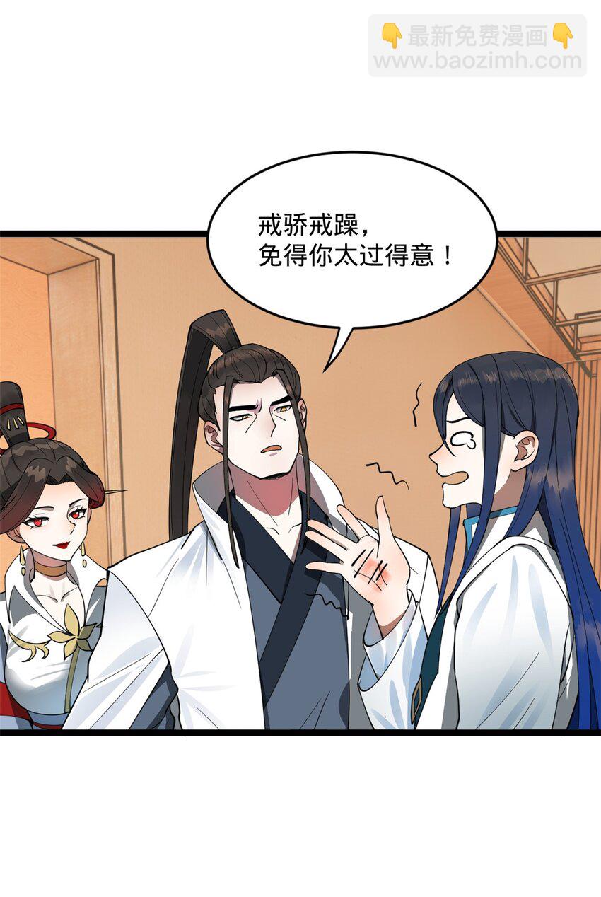 38 夜幕下的合作17