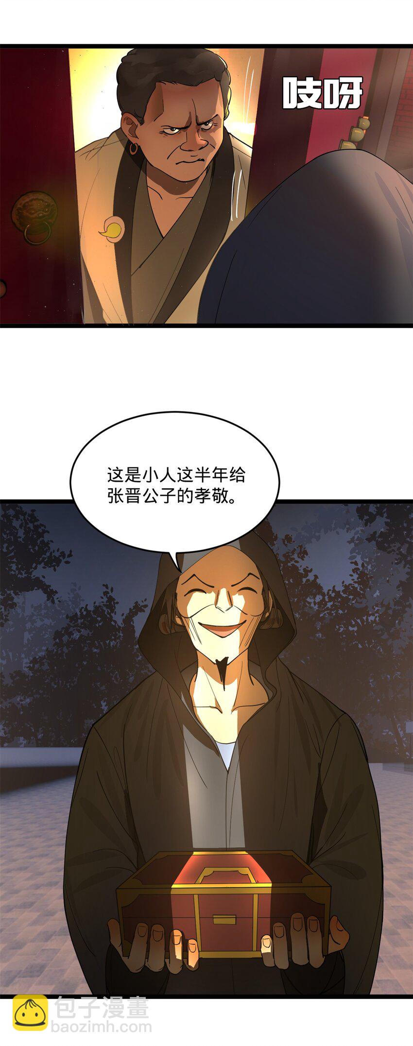 38 夜幕下的合作20