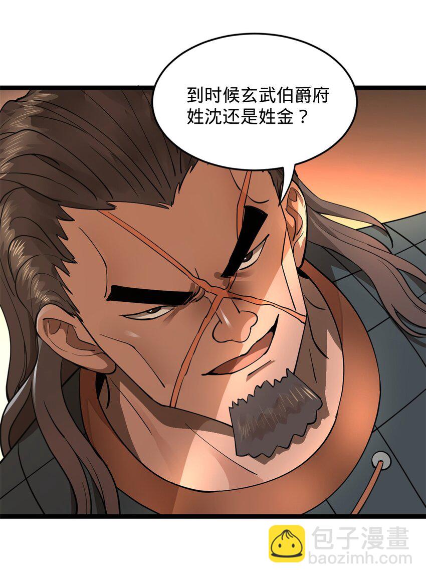 38 夜幕下的合作33