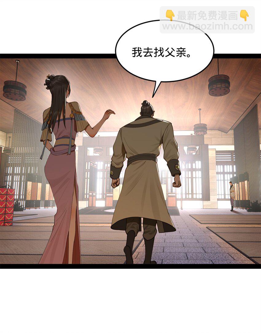 66 格局12