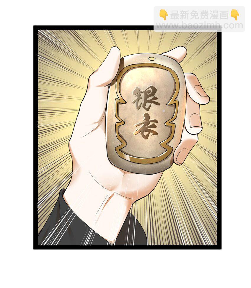 73 无敌是多么~50