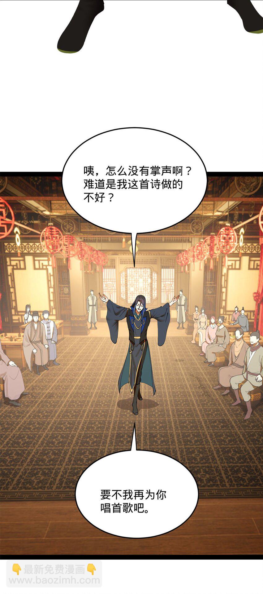 73 无敌是多么~7