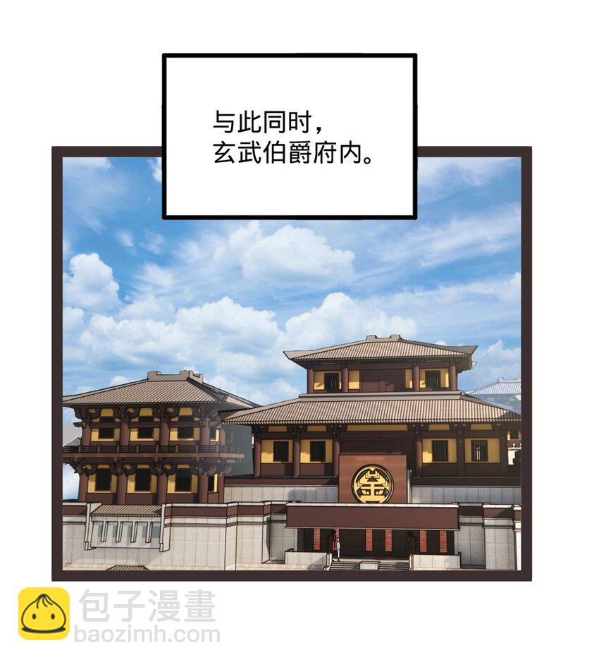 75 揣测58
