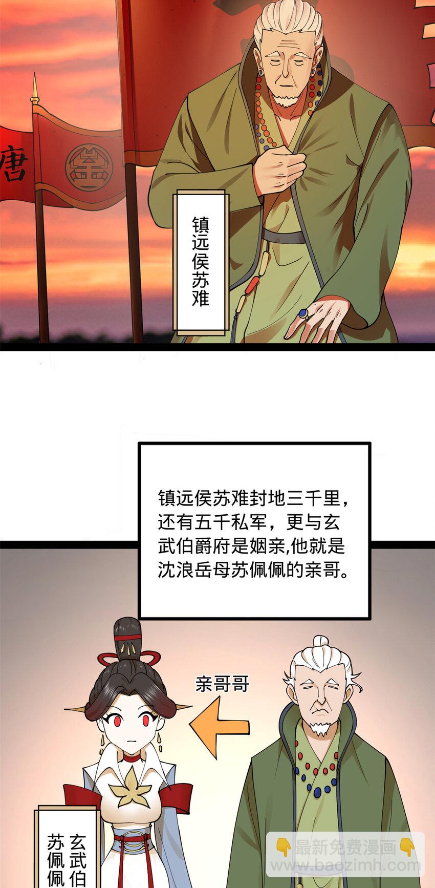 86 另一个演技派35