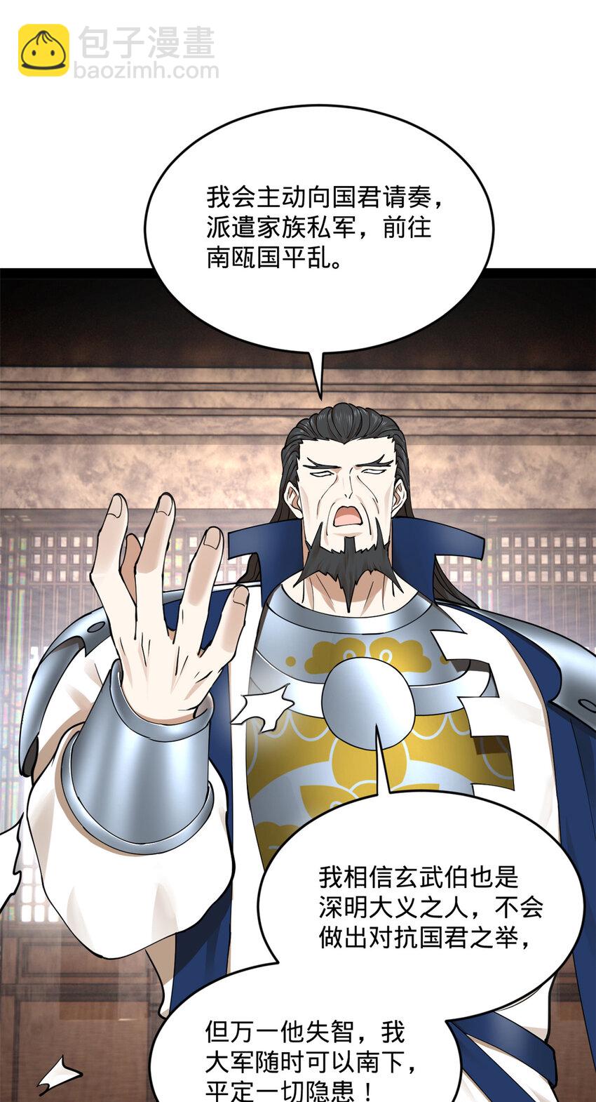 86 另一个演技派45