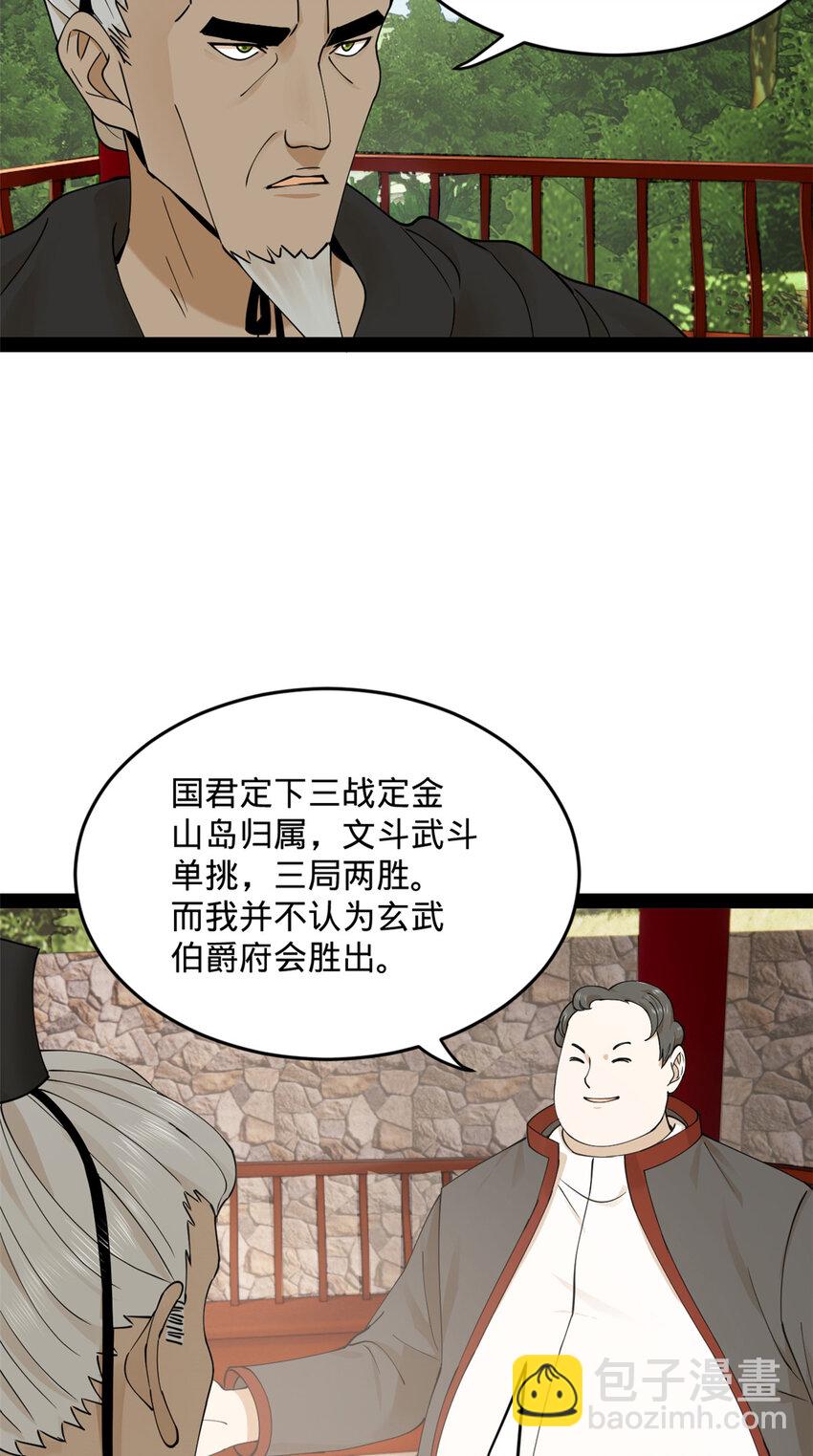86 另一个演技派51
