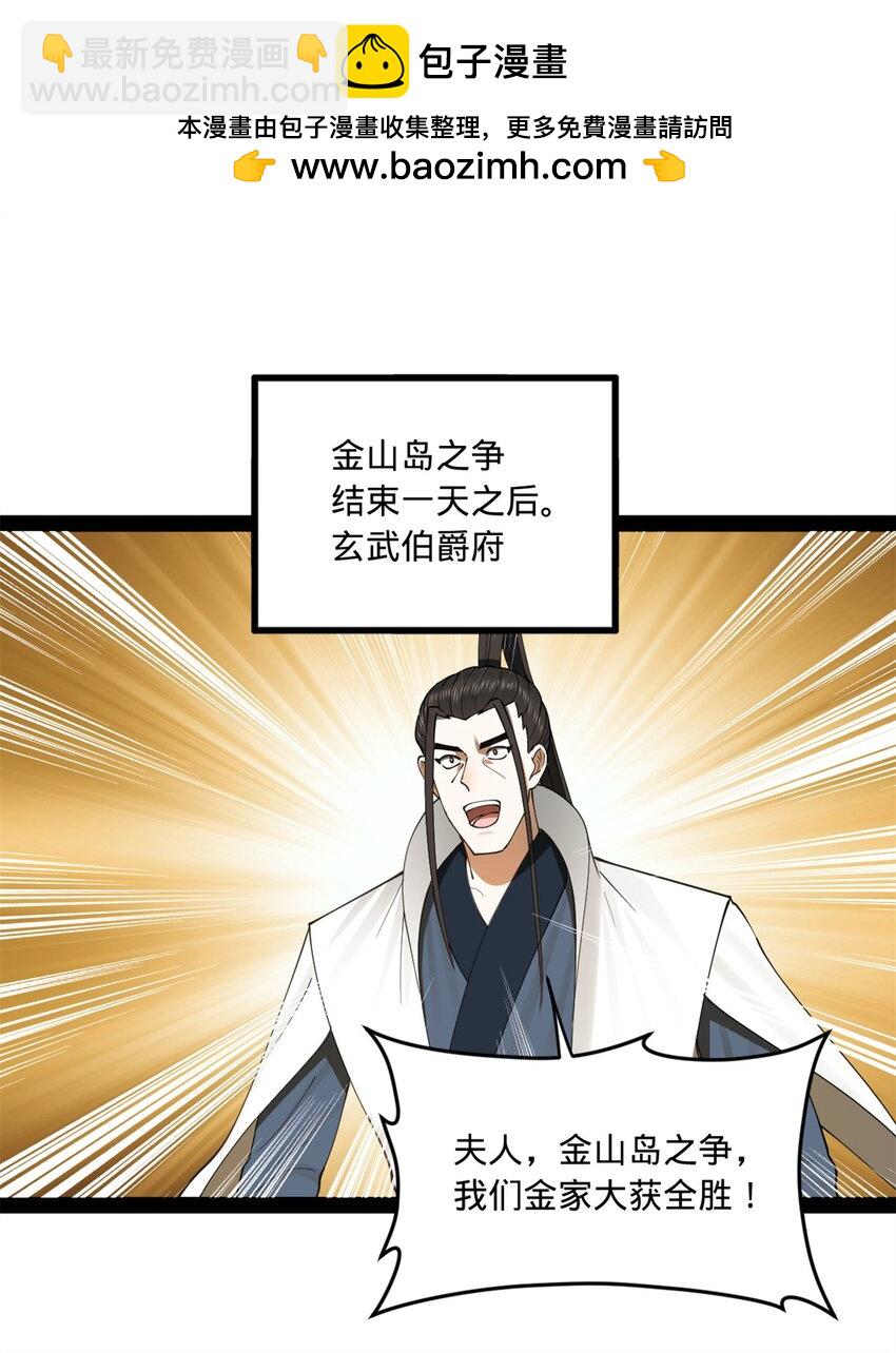 116 妈我回来了1