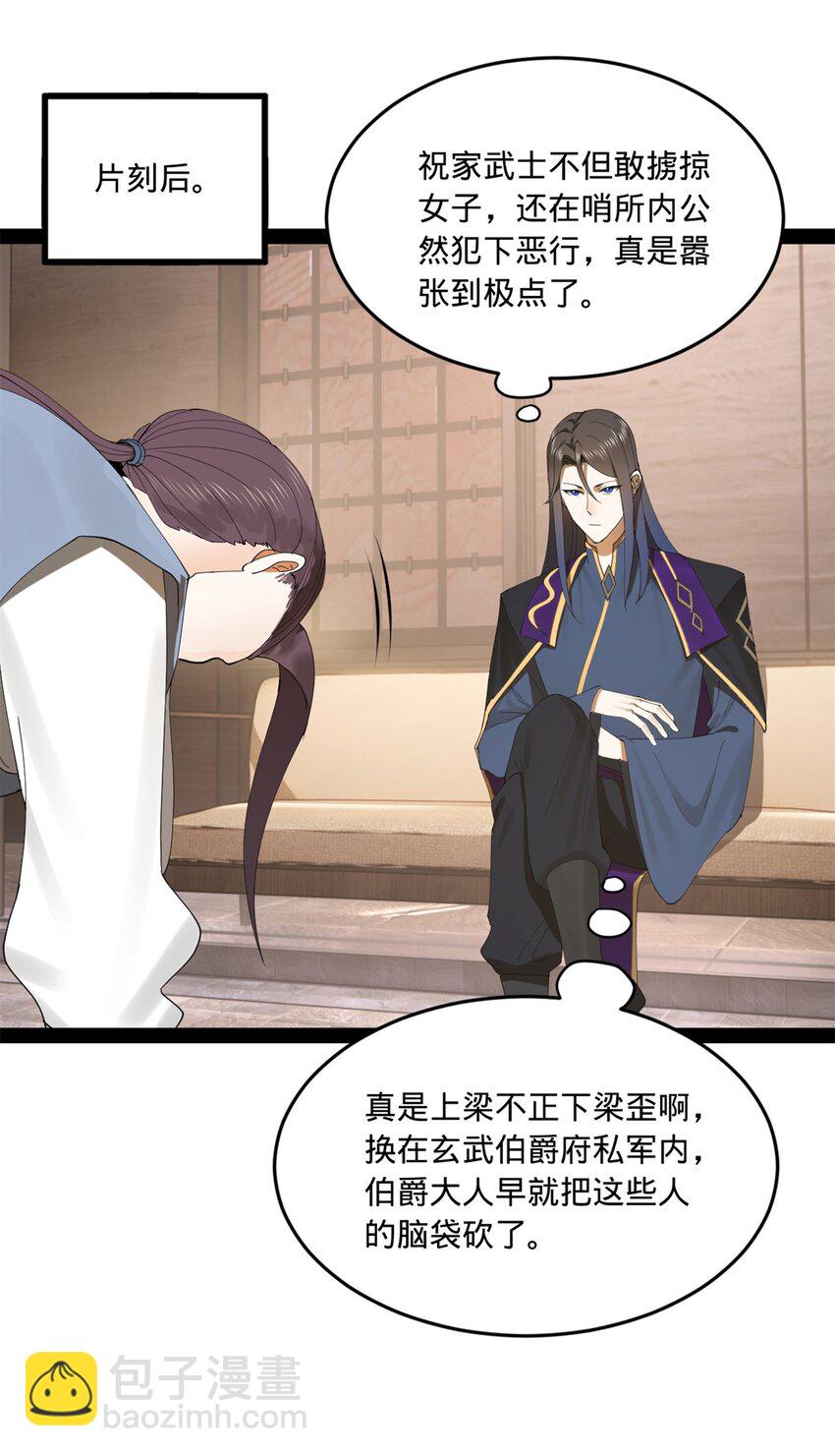 116 妈我回来了12