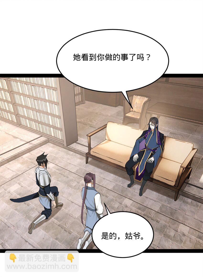 116 妈我回来了13