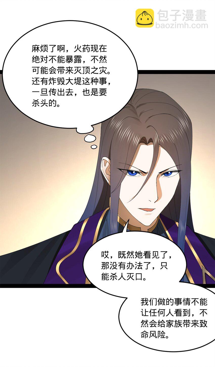 116 妈我回来了14