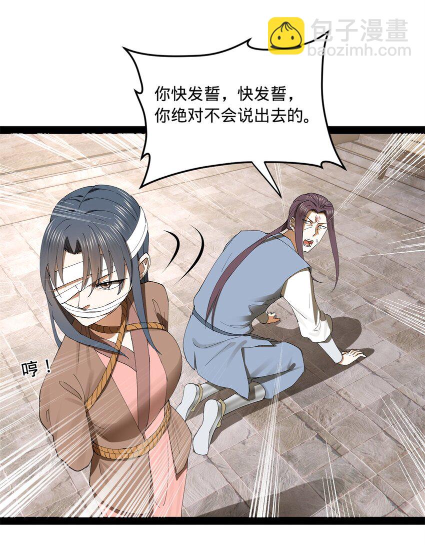 116 妈我回来了16