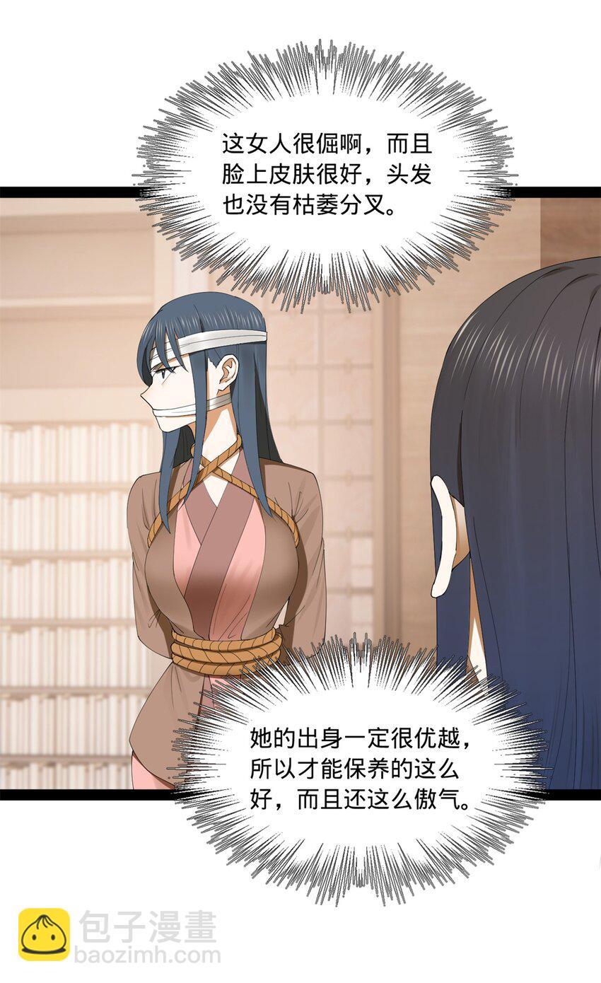 116 妈我回来了17