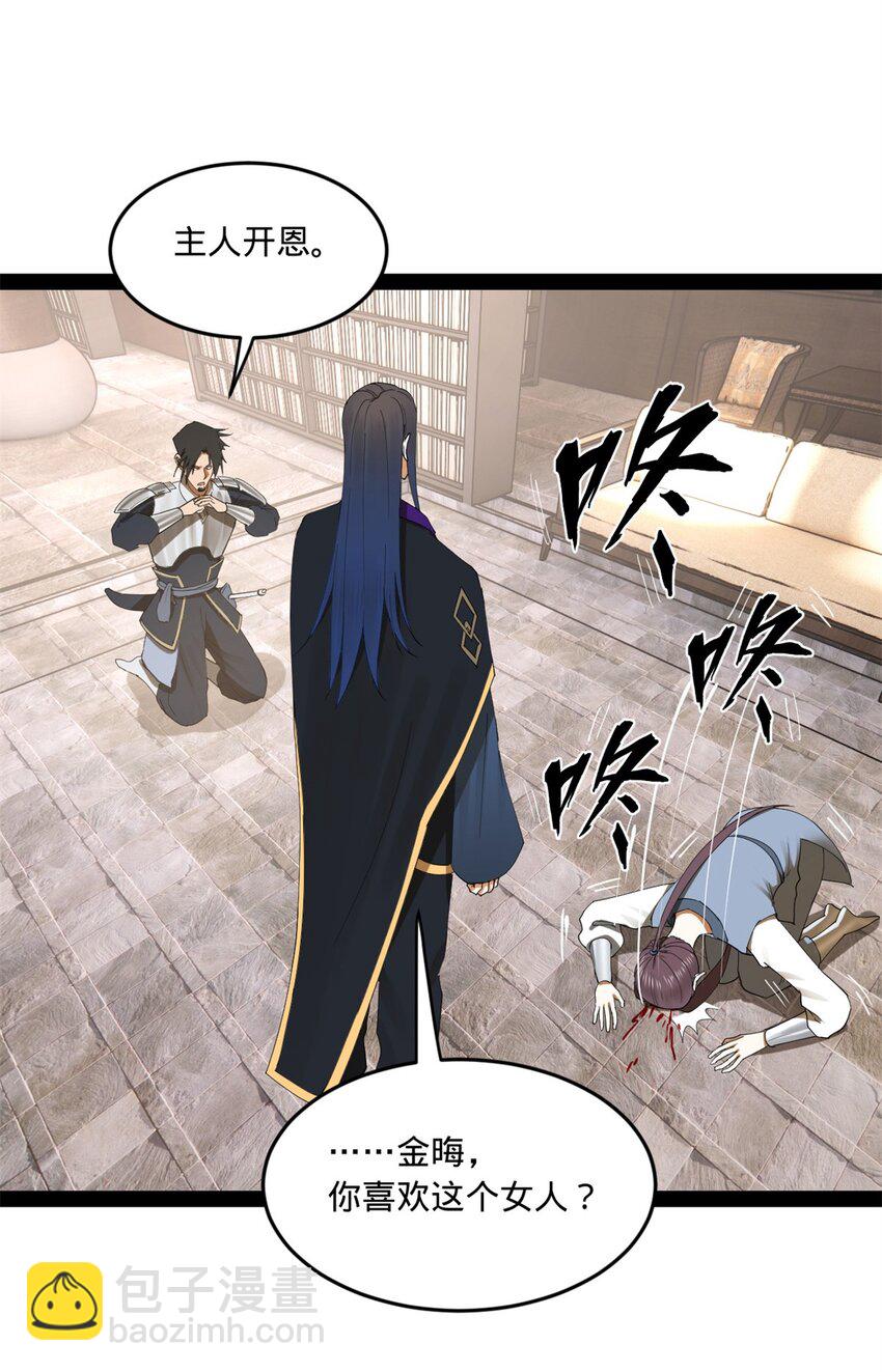 116 妈我回来了22