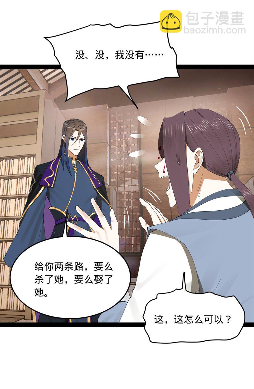 116 妈我回来了23
