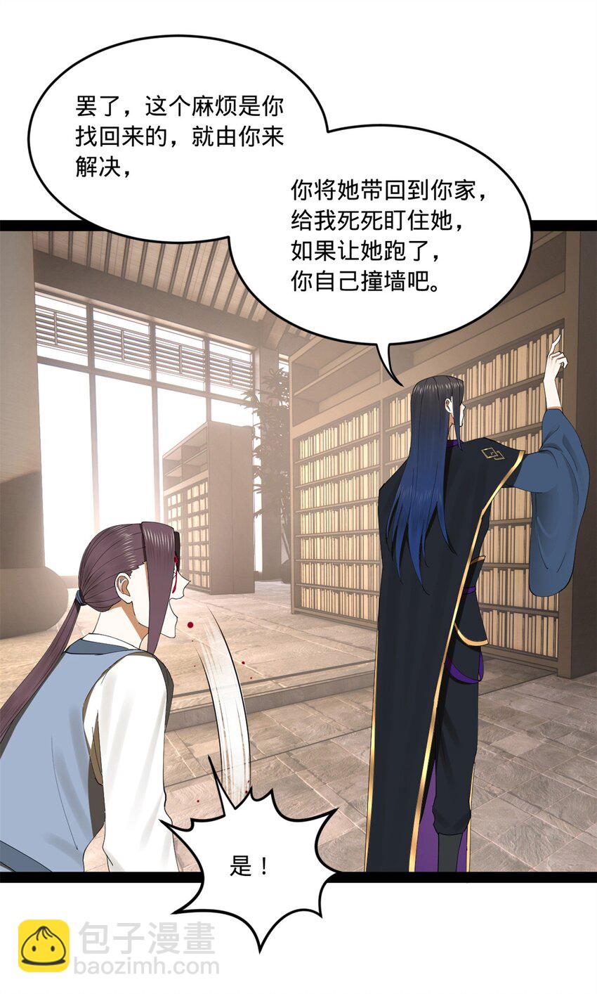 116 妈我回来了25