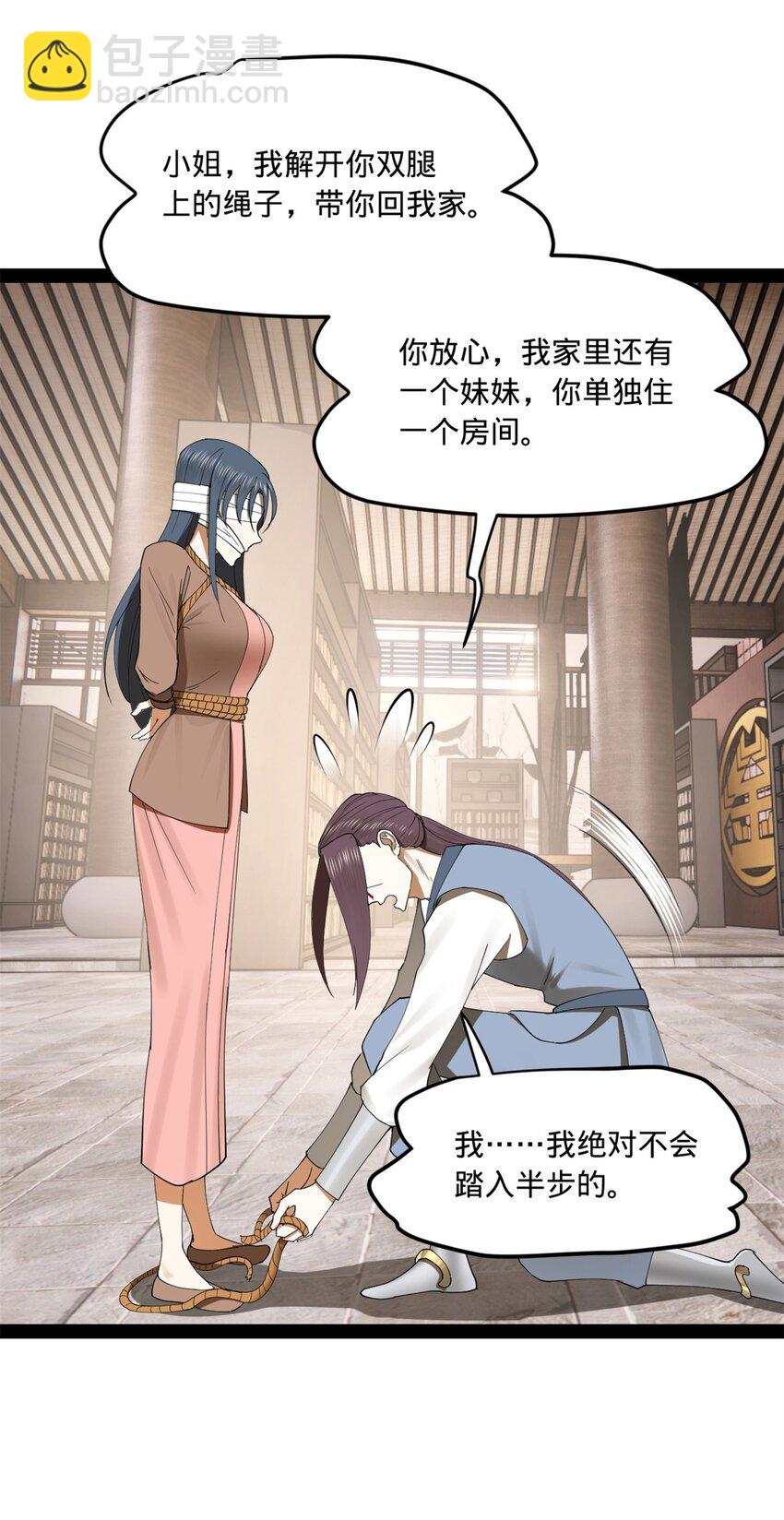 116 妈我回来了26