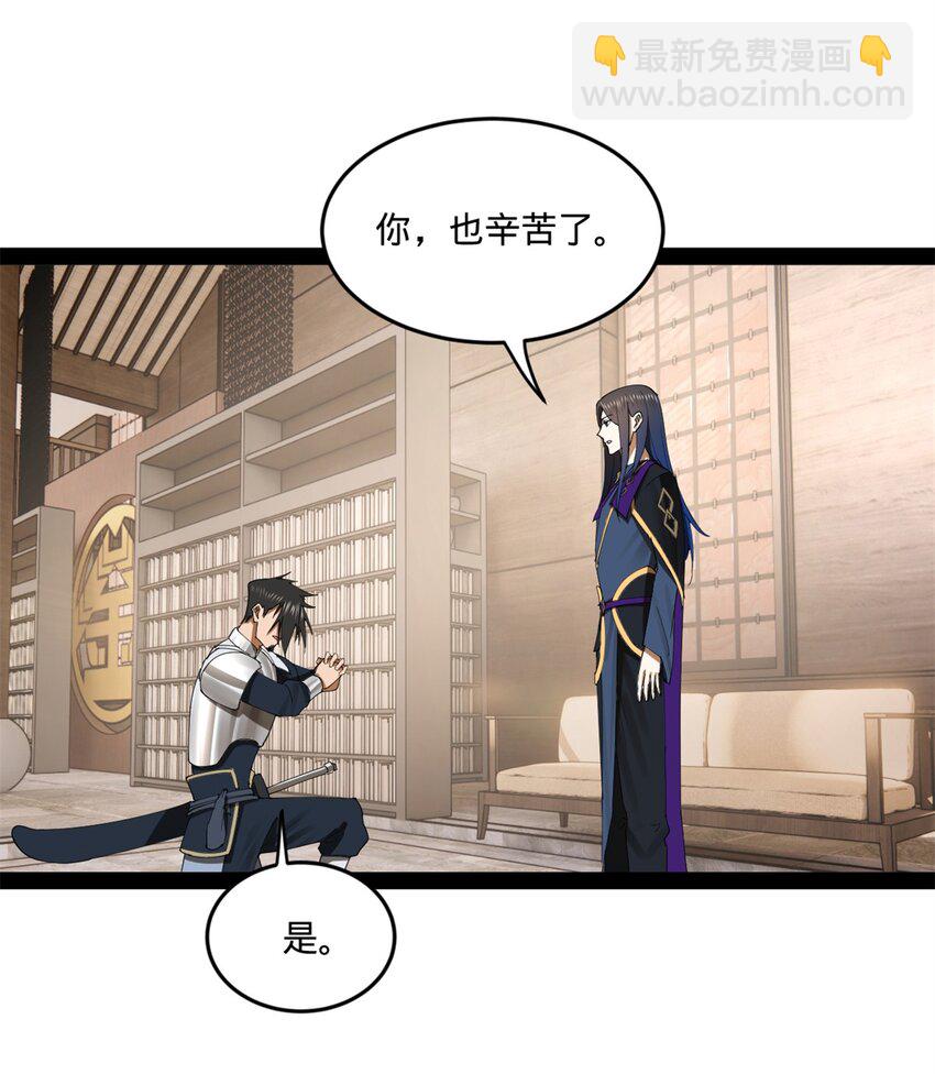 116 妈我回来了28