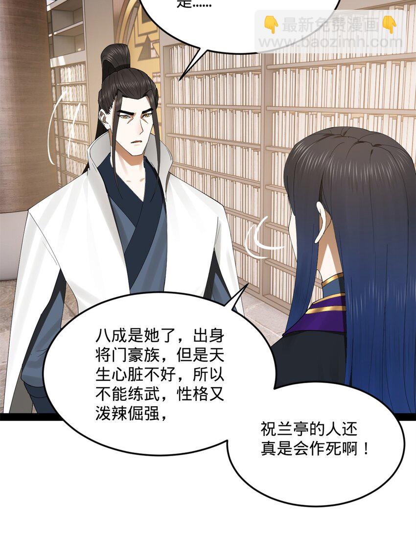 116 妈我回来了31