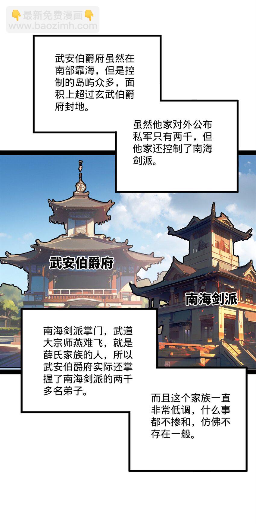 116 妈我回来了35
