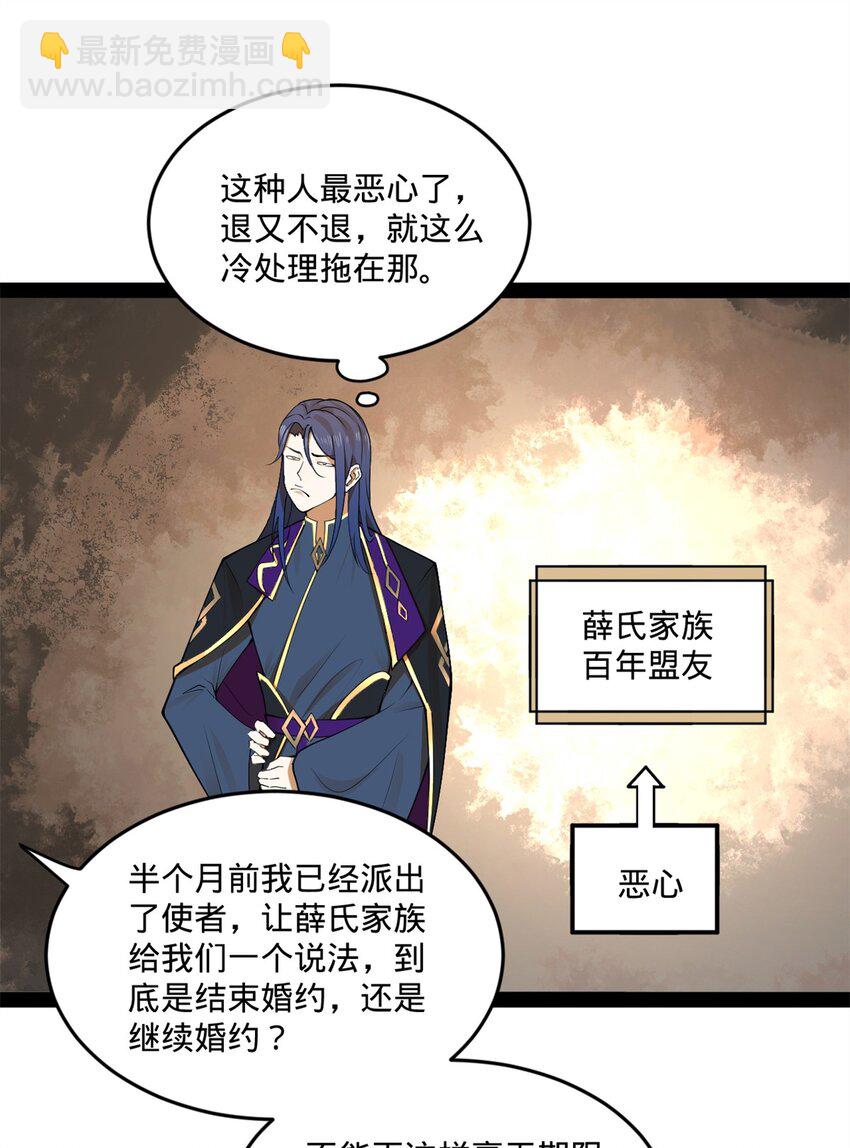 116 妈我回来了38