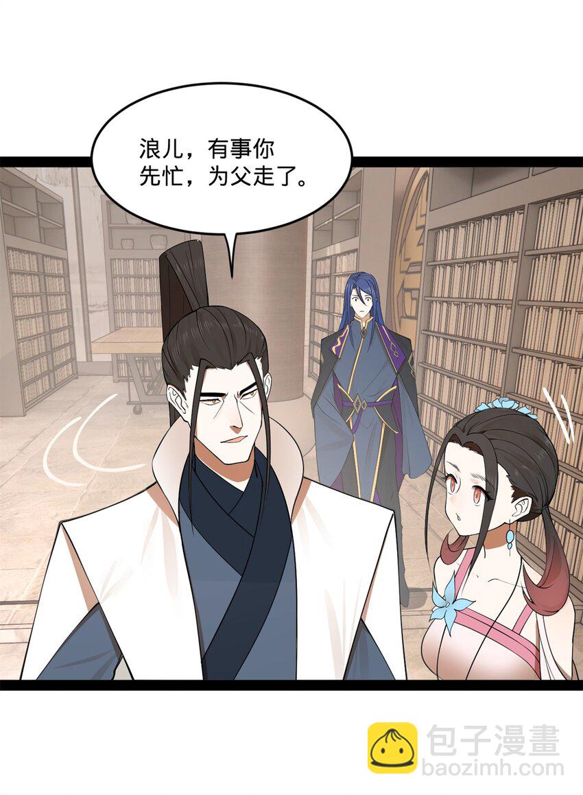116 妈我回来了41