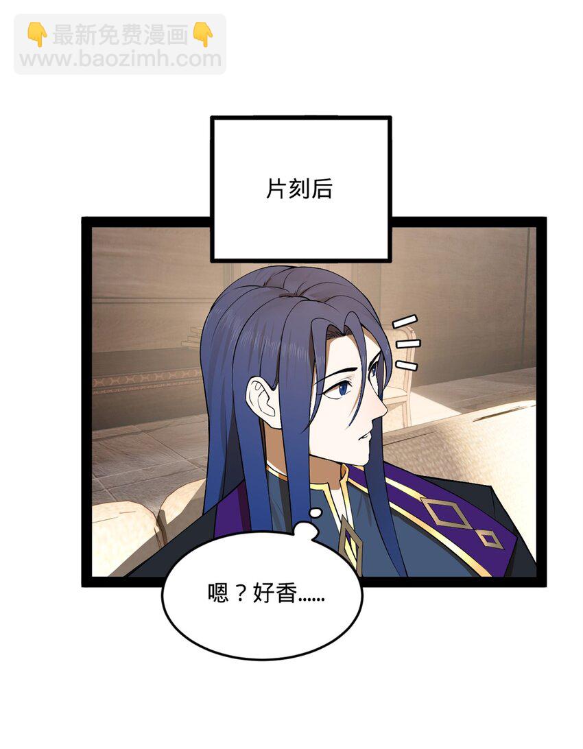 116 妈我回来了42
