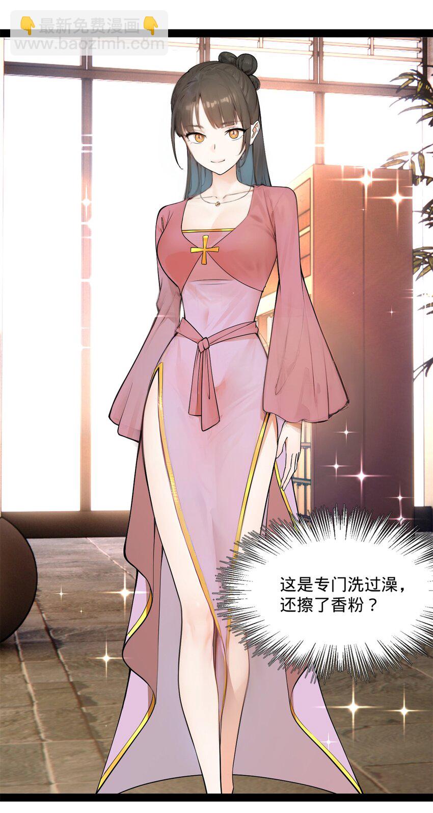 116 妈我回来了43