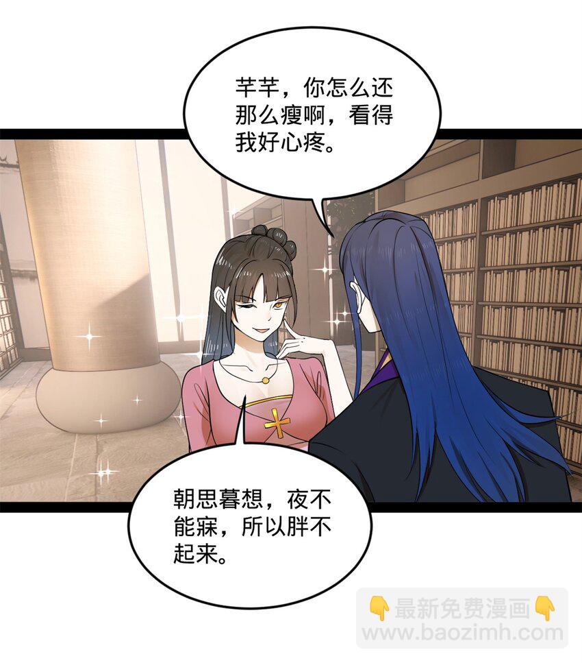 116 妈我回来了44