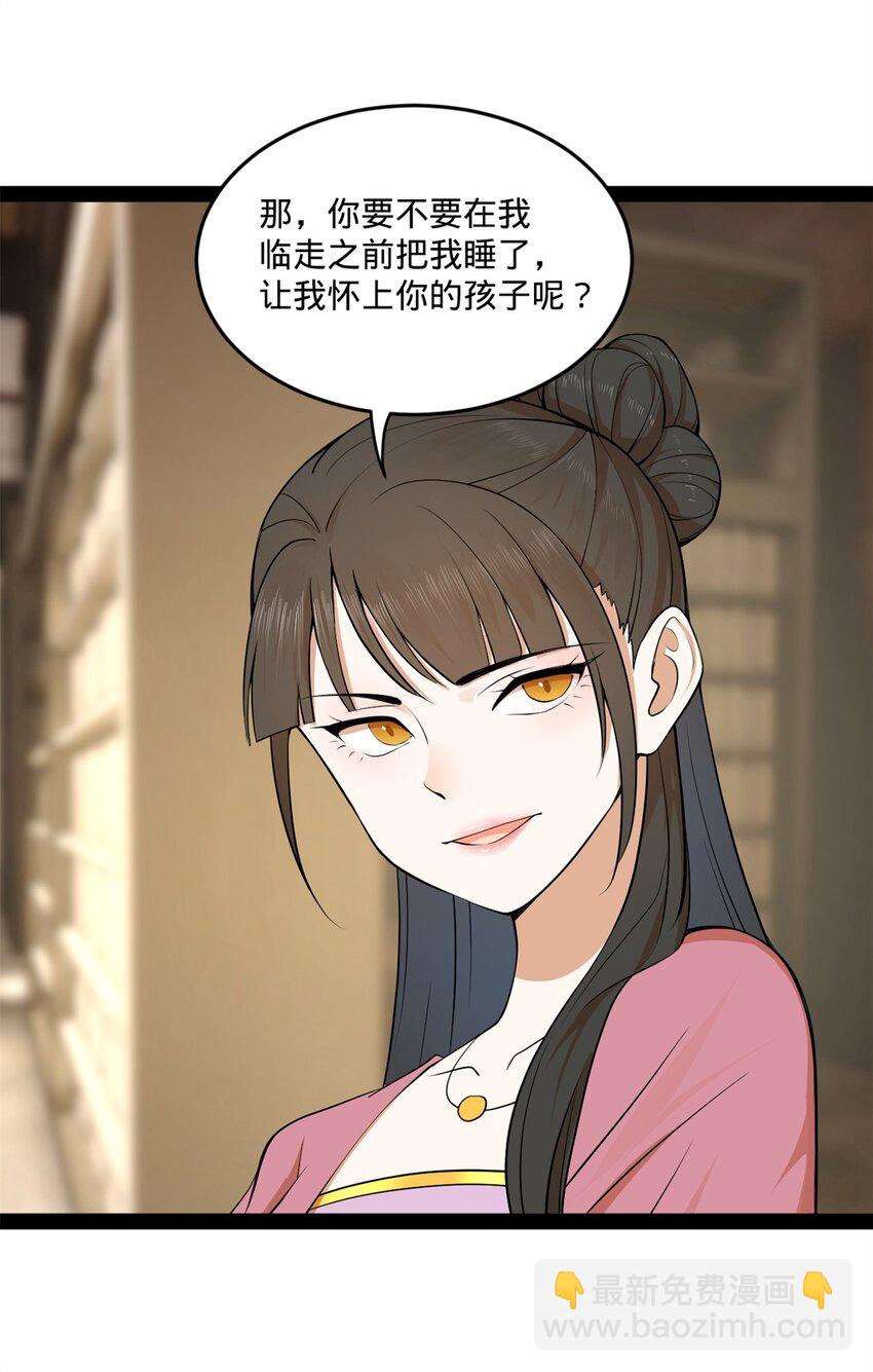 116 妈我回来了47