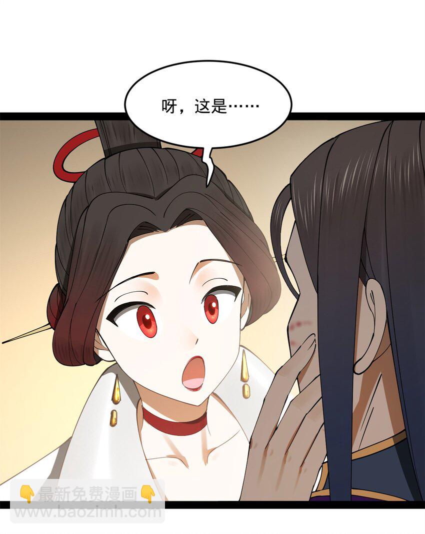 116 妈我回来了5