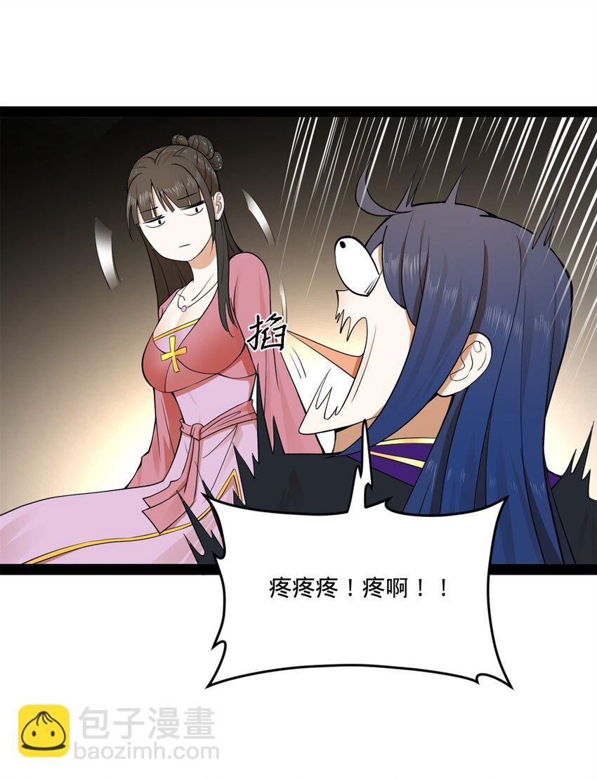 116 妈我回来了54
