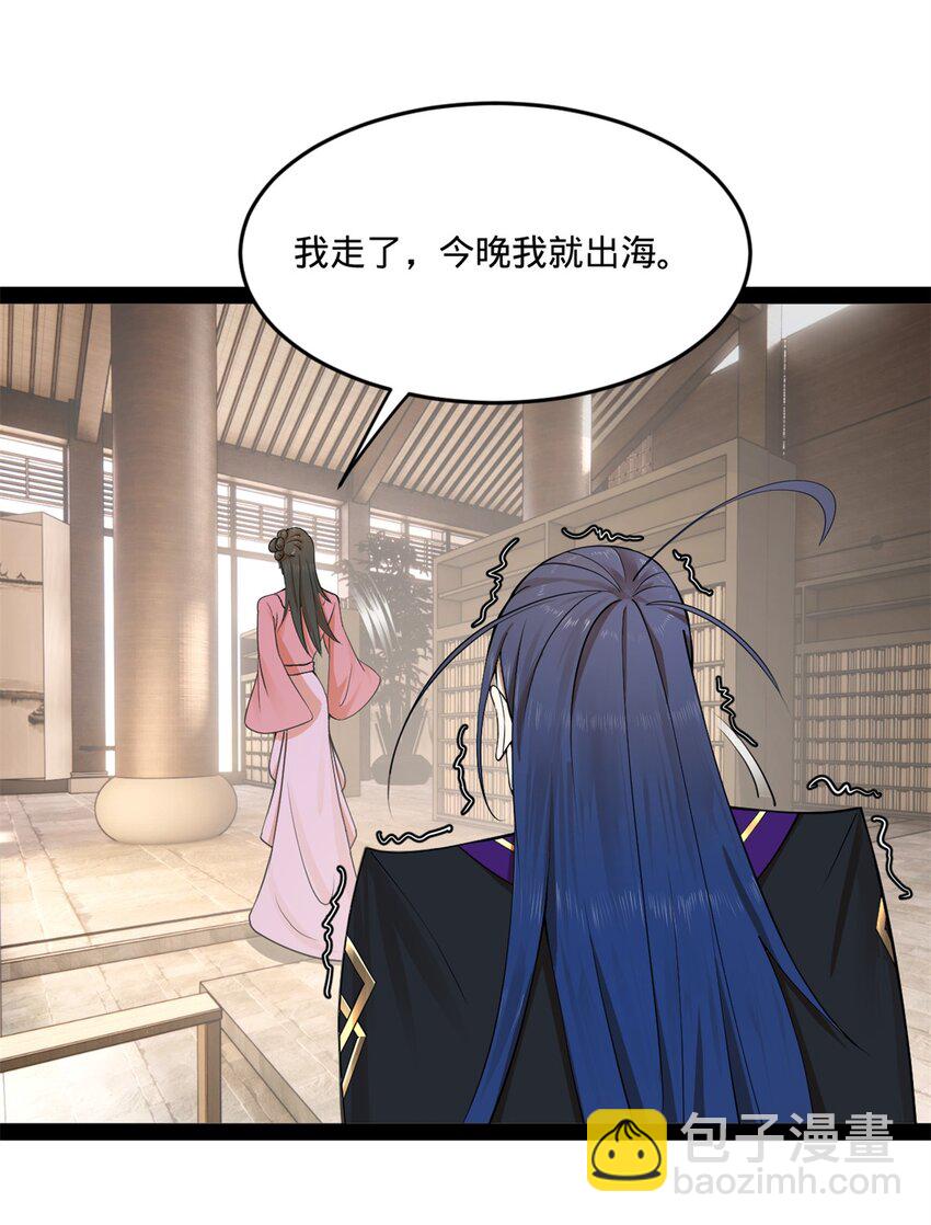 116 妈我回来了55