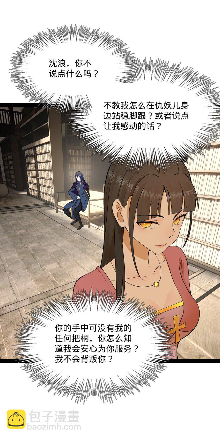 116 妈我回来了56
