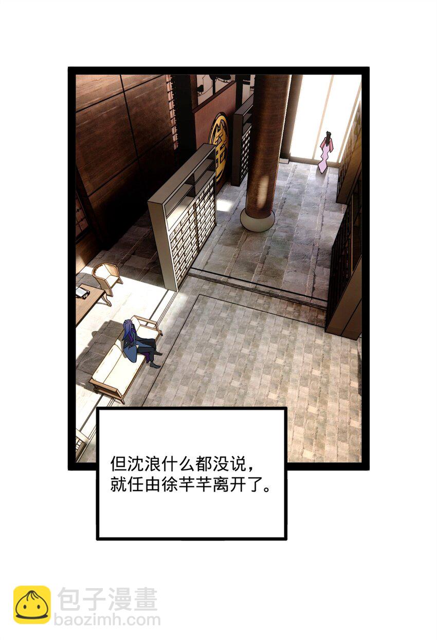 116 妈我回来了57