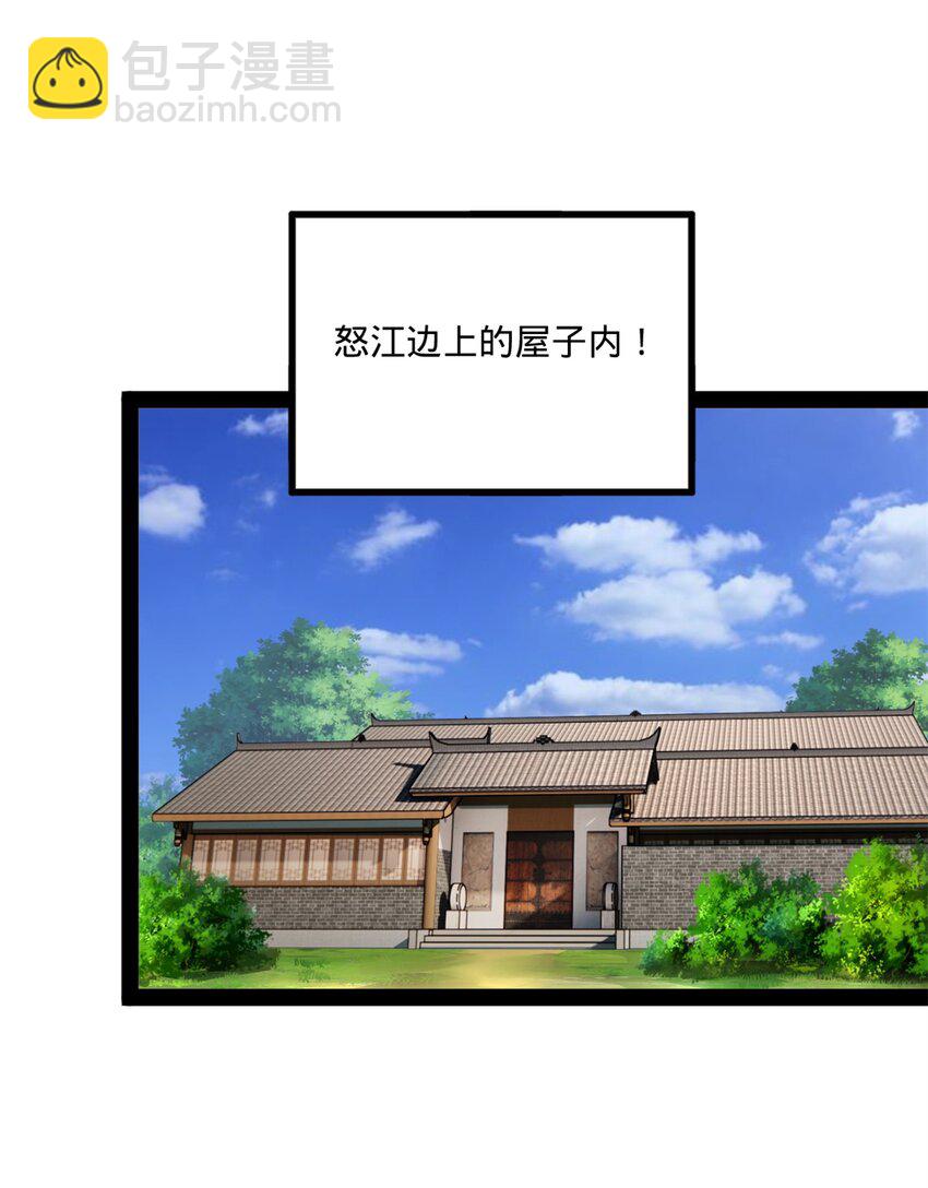 116 妈我回来了58