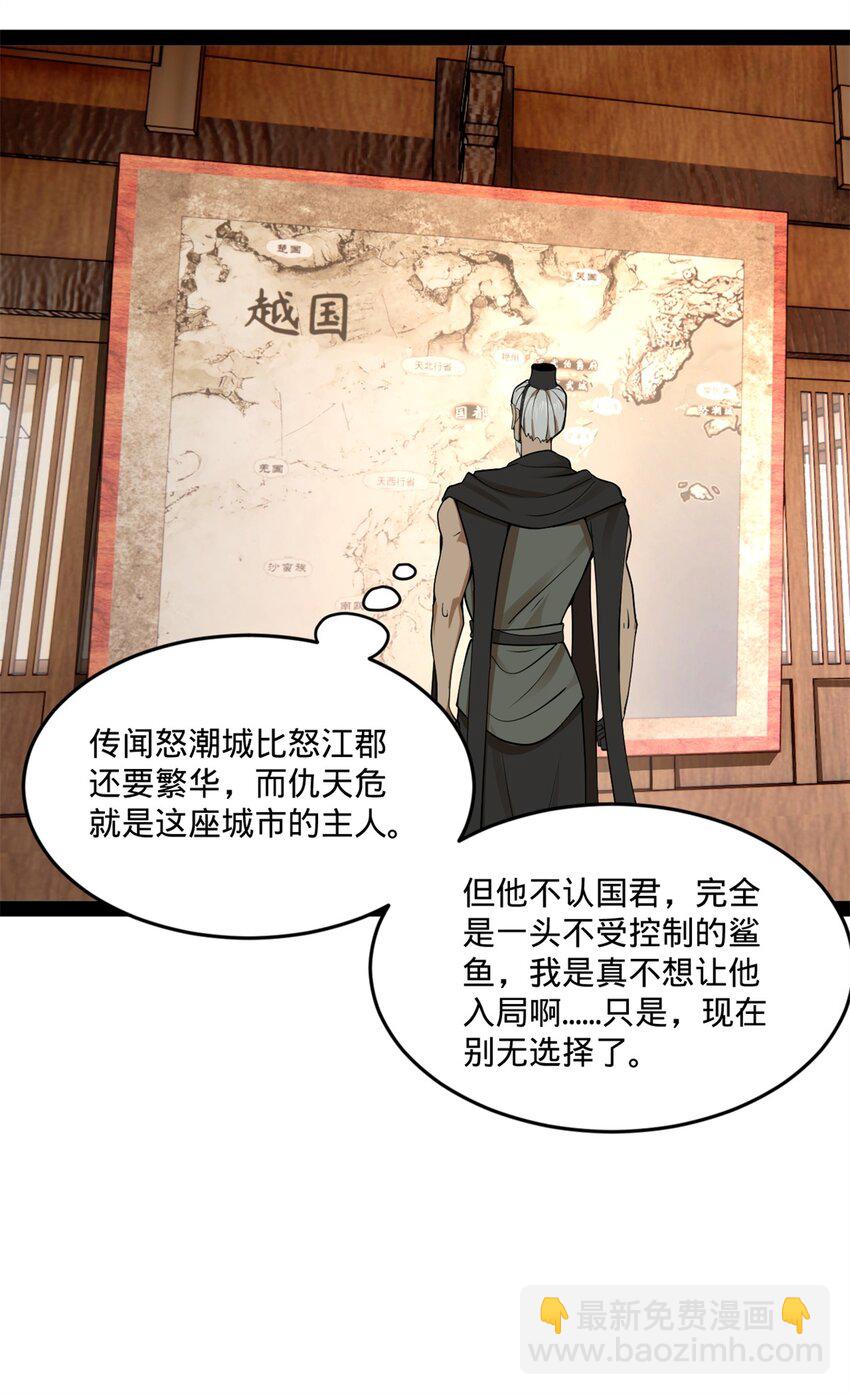 116 妈我回来了59
