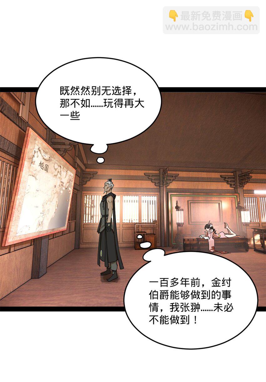 116 妈我回来了60