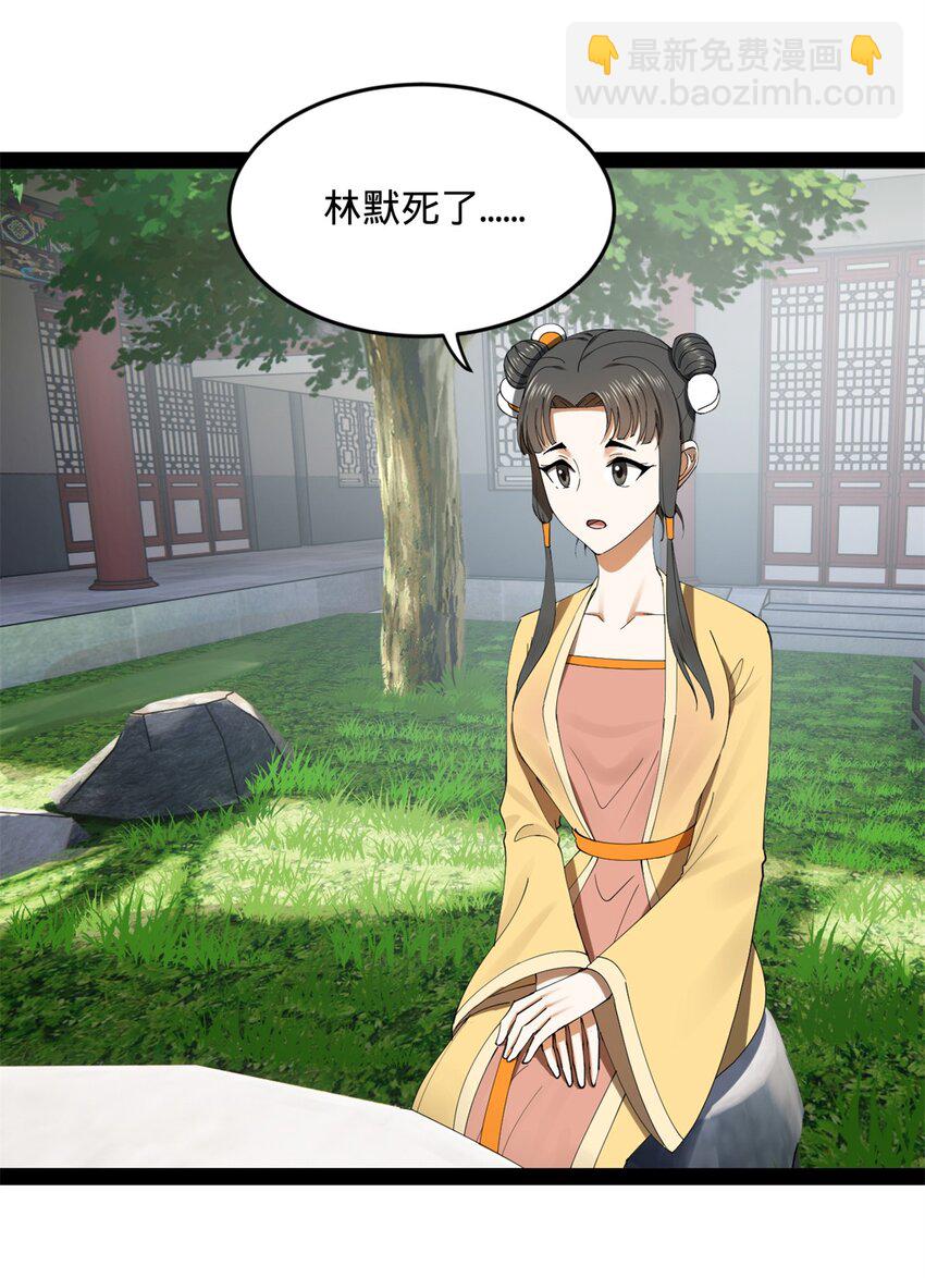 130 瓜分伯爵府！25