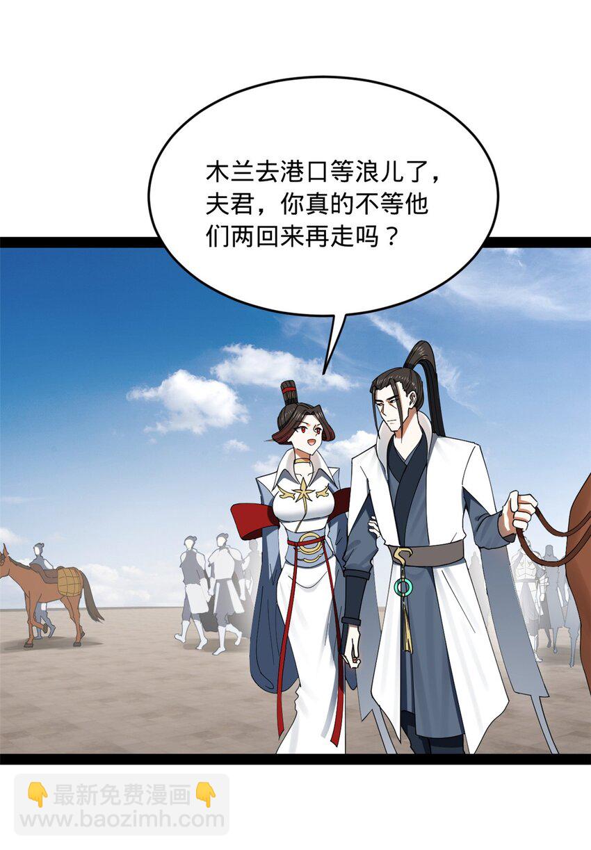 144 徐芊芊自尽！40