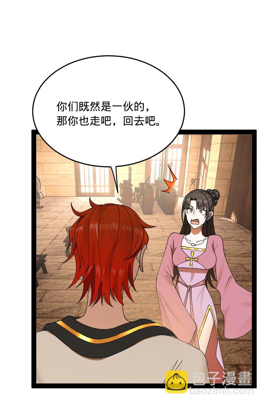 144 徐芊芊自尽！7
