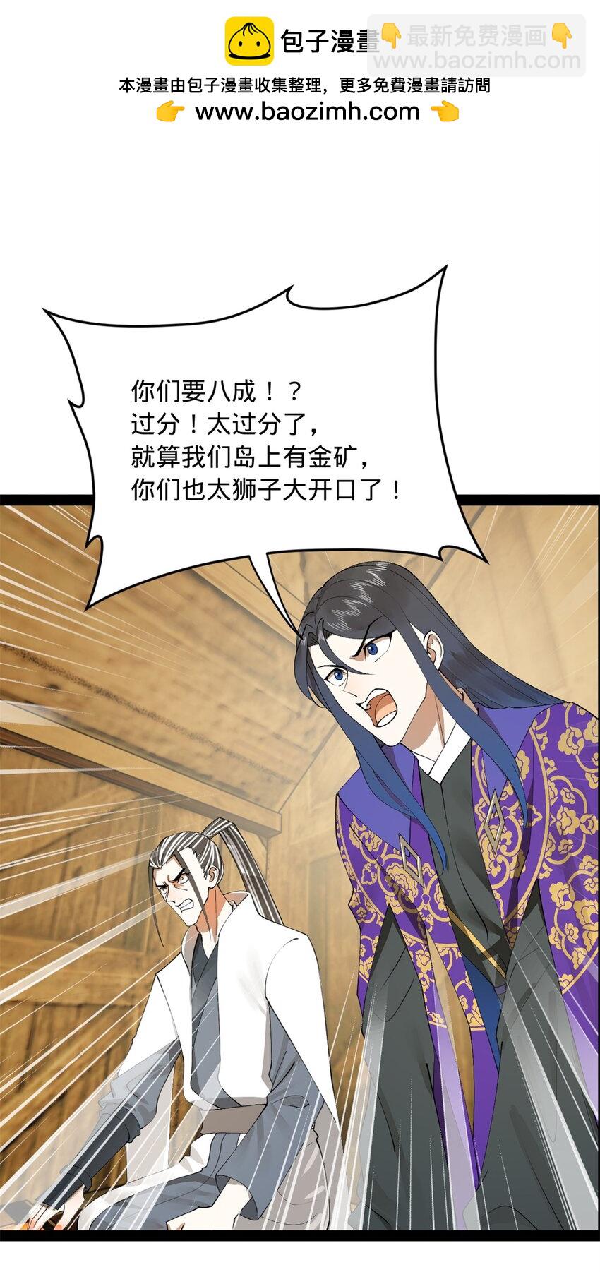 149 海盗最后的反扑！1